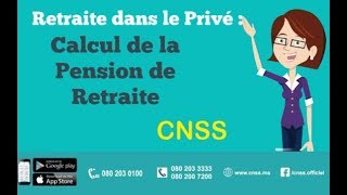 Calcul pension de retraite CNSS  Pension de vieillesse راتب الشيخوخة [upl. by Thalassa]