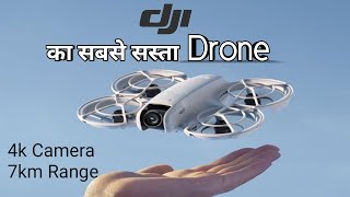 Cheapest dji drone in India  dji neo drone in India price and details  dji neo specifications [upl. by Ahsinet]