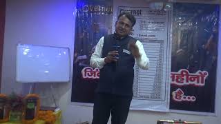 Overnet Meaning in Madhepura By CMD NK GUPTA [upl. by Iggep799]