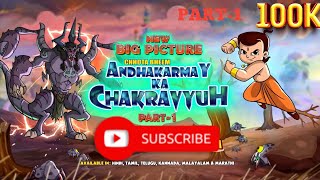 New Big Picture  Chhota Bheem Andhakarmay Ka Chakravyuh Part 1 Full Movie  Chhota Bheem Cartoon [upl. by Stearne269]