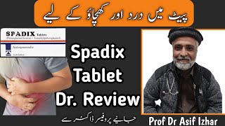 Spadix Tablet  Spadix Tablet Uses In Pregnancy In Urdu  Spadix Tablet Uses In Urdu spadixtablet [upl. by Marya956]