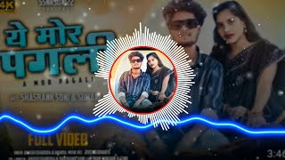 A Mor Pagli Cg Dj Song  Akash amp Mamta  Remix 2024  Feel The Rhythm  Dj Nagesh Mnp [upl. by Macario]