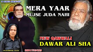 Dawar Ali  Mera Yaar Mujhse Juda Nahin  JKHabeeb Naaz  9901733429  M Series Tumkur Qawwali [upl. by Akienaj873]