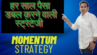 CHANDE MOMENTUM OSCILLATOR  MOVING AVERAGE STRATEGY  SWING TRADING STRATEGY [upl. by Attaynik]