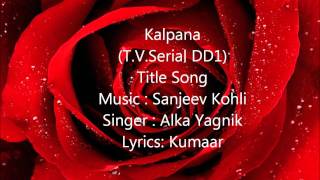 Kalpana Title Song Sanjeev Kohliwmv [upl. by Auka100]