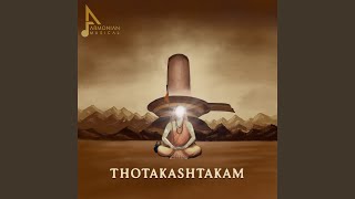 Thotakashtakam [upl. by Jeremiah952]