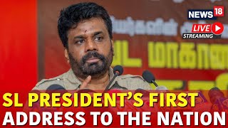 Sri Lanka Live  Sri Lanka President Press Conference Live  Sri Lanka News LIVE  News18  N18G [upl. by Covell]