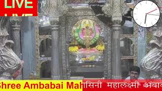 mahalaxmi live darshan  30  11  2024 mahalxmilive gayatrimantra kolhapurmahalaxmi [upl. by Adnohr61]