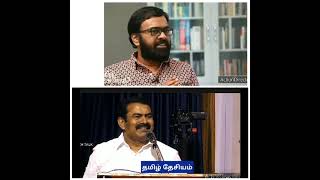 Seeman mass reply to Karu Pazaniyappan  Seeman slams Dravidam [upl. by Eleanore]