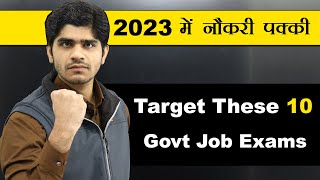 Target These 10 Government Job Exams  2023 मे नौकरी पक्की [upl. by Beaufort]