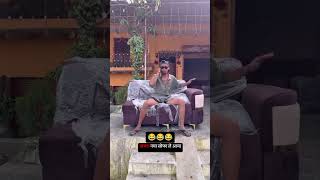 Khachara ne sofa le li comedy funny reels youtube [upl. by Brenna]