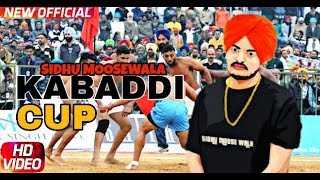 KABADDI CUP  FULL VIDEO  SIDHU MOOSEWALA  PIND KOOM KALAN  HD VIDEO  LATEST PUNJABI SONGS 2017 [upl. by Sihon]