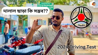 ড্রাইভিং লাইসেন্স এখন এক দিনেই Driving licence test 2024 BRTA Bangladesh  KaBir Bike World [upl. by Nnylsia736]