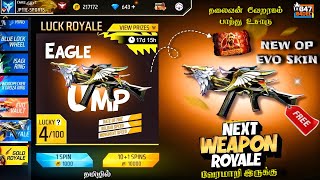 🥳Free Evo Gun Skin 100 Confirm ✅தரமா இருக்கு🔥Next Weapon Royale😱Free Fire Next Updates amp Events🔥 [upl. by Lynne763]