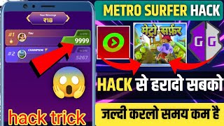 Winzo App Se Paise Kaise Kamaye  Metro Surfer Hack Winzo Hack 2024  Winzo World War Trick [upl. by Ranchod]