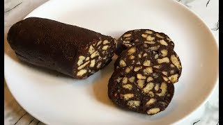 Шоколадная Колбаса Очень Вкусно  Колбаска из Печенья  Chocolate Sausage  Быстрый Рецепт Десерта [upl. by Anatnahs]