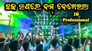 Dj JB Professional New Setup 77 Sharphy Light Program Kandarasingha Chhaka  OME [upl. by Mellisa]