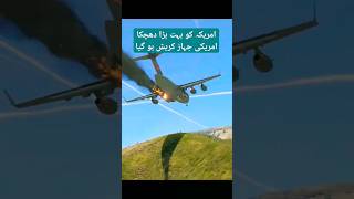 American c130 crashed due to untrained pilot trendingshorts viralvideo shortsviral aviation [upl. by Anitahs674]