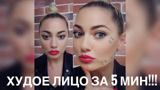 ЧУДО ГАДЖЕТ с AliExpress 🔥 БЕЗОПЕРАЦИОННАЯ ПОДТЯЖКА ЛИЦА  FACE LIFT [upl. by Nrublim]