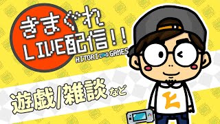 【garticphone 】言語の壁を越えてみる！Gartic Phone（EN×JP） 🔴【HITORI GAMES】 [upl. by Joanie]