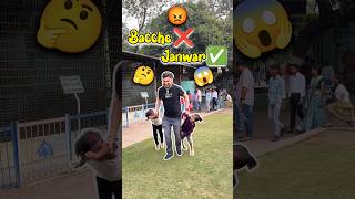 Bacche Nahi Janwar Hai 🤔😡 396 minivlog ashortaday tranding shorts [upl. by Elane]