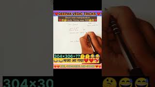 Vedic Math TRICKS You Wont Believe Exist vedic maths tricks shorts trending [upl. by Refynnej]