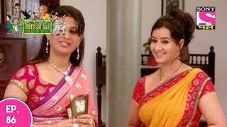 Chidiya Ghar  चिड़िया घर  Episode 86  18th December 2016 [upl. by Lednahc]