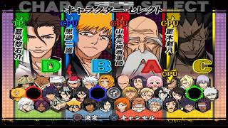 Bleach  Blade Battlers 2nd Fatal 4Way Aizen vs Yamamoto vs Ichigo vs Kenpachi [upl. by Isabelita]