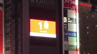 渋谷カウントダウン2018 【20秒前】 [upl. by Onaireves25]