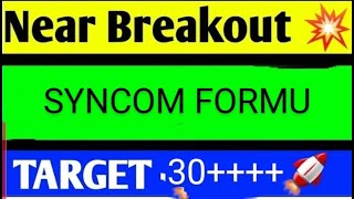 syncom formulation share latest news today syncom formulation share news syncom formulations share [upl. by Penrod618]