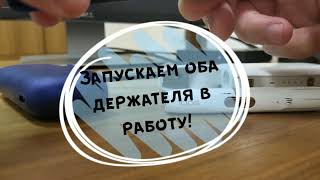 Iqos 3 vs Iqos 24 время зарядки и работы [upl. by Elihu]