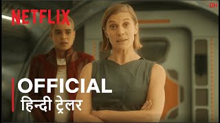 Another Life Season 2  Official Hindi Trailer  हिन्दी ट्रेलर [upl. by Asaph214]