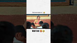 musicmarathimarathistatus viral art maharashtra quiz mummycomedy trending shorts viral [upl. by Eahsel]