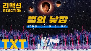 ENG TXT  Nap of a star Reaction🇺🇸  투모로우바이투게더  별의 낮잠 ⭐️ 리액션🎬 [upl. by Min454]