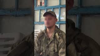 Ще один quotвизволительquot полонений штурмовик армії рф military [upl. by Anton]