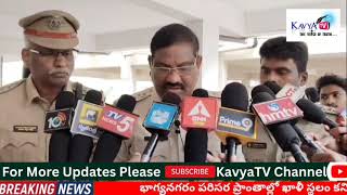 Evening Bulletin l KavyaTV l Visakha News l 03122024 kavyatvvisakha entertainment eveningbulle [upl. by Drageruaeb]