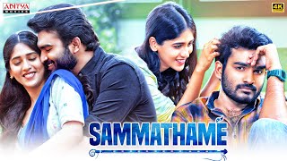 Sammathame South New Movie 2024  Kiran Abbavaram  Chandini Chowdary  Hindi Dubbed Movies [upl. by Shauna991]