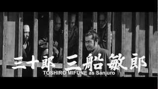 YOJIMBO Trailer 1961 [upl. by Fennell68]