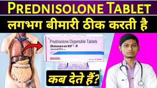 prednisolone dispersible tablets 10 mg  हिंदी में  prednisolone tablets ip 10mg  prednisolone [upl. by Hcirdla]