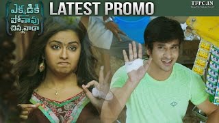 Ekkadiki Pothavu Chinnavada Latest Trailer  Super Hit Promo  Nikhil  Hebah Patel  Nandita  TFPC [upl. by Ynnaf783]