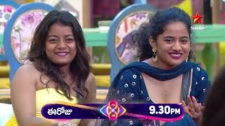 Bigg Boss Telugu 8  Day 33  Promo 1  Hilarious Morning Masti Task  Nagarjuna  Star Maa [upl. by Aramoy130]