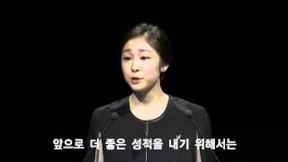 국보소녀 김연아 PT 원본영상 2018 평창 동계 올림픽 [upl. by Glynis708]