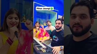 Pihar Jaungi ✅ GulshanMusicOfficial trendingsong folksong haryanvisong instagood viralsong [upl. by Orten401]