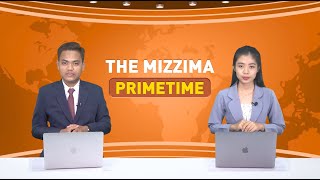 ဖေဖော်ဝါရီလ ၂၈ ရက်၊ ည ၇ နာရီ The Mizzima Primetime မဇ္စျိမပင်မသတင်းအစီအစဥ် [upl. by Snilloc102]