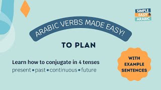 To Plan  Verb of the Day  Levantine Arabic  Simple and Easy Arabic Arabic [upl. by Eisteb]