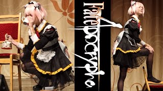 Fate Apocrypha Astolfo Maid Cosplay by okvanish [upl. by Aropizt]