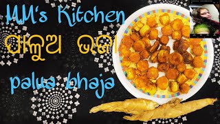 paluarecipeକଞ୍ଚା ପାଳୁଅ ଭଜାpalua bhajanew recipe [upl. by Suhail556]