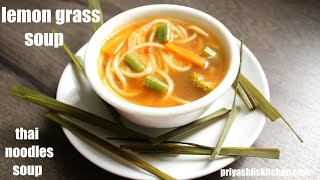 LemonGrass Soup Recipe  Vegetable Noodles Soup  Thai LemonGrass Soup  Veg Soup [upl. by Mosira]