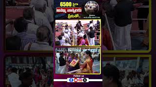 6500 పైగా అమ్మ నాన్నలకు ప్రేమతోDrPSatishKumar  calvarytemple drsatishkumar [upl. by Lenad352]