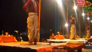 Varanasi Kashi  Ganga Aarti [upl. by Nalyorf]